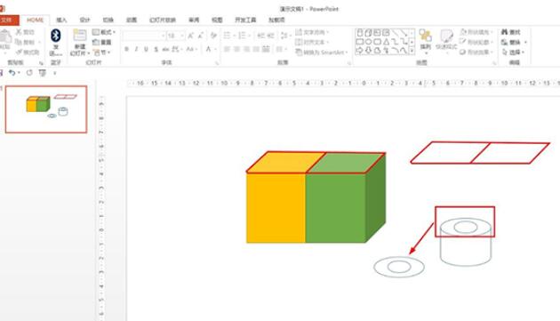 PPT画俯视图的操作流程