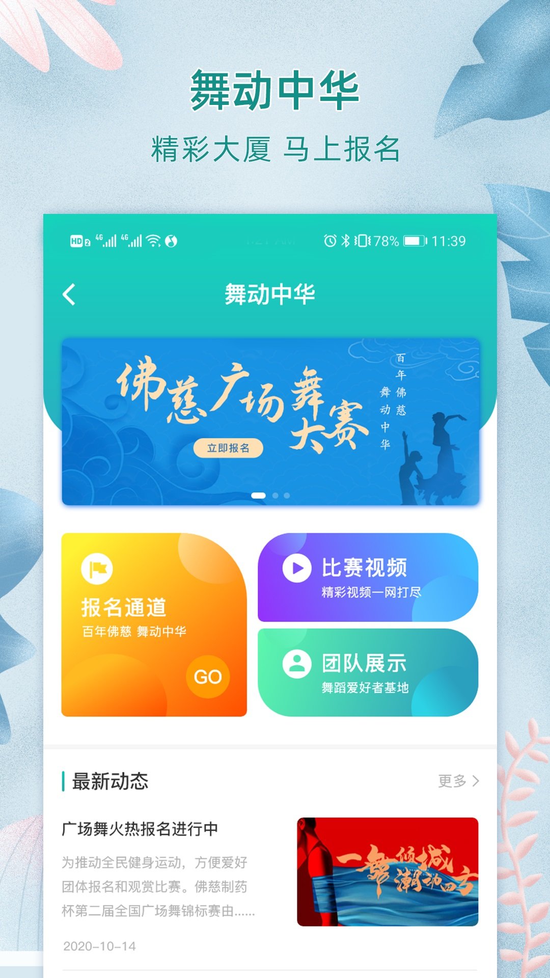 上医良药app下载-上医良药官方版下载v1.0