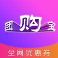 团购宝app下载_团购宝app下载iOS游戏下载_团购宝app下载app下载  2.0