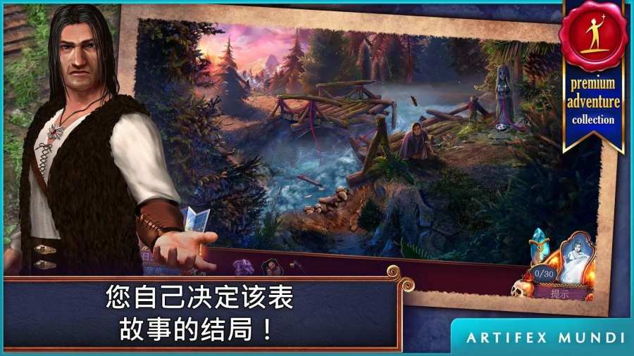 黄昏2：巫师的镜子app_黄昏2：巫师的镜子appios版下载_黄昏2：巫师的镜子app手机游戏下载