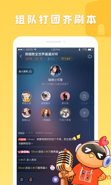 菜鸡游戏下载安装APPapp2022_菜鸡云游戏app下载v5.3.4 手机官方版