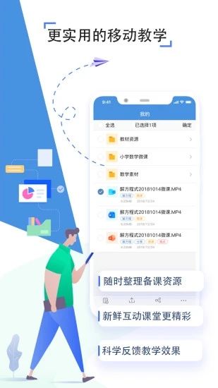 之江汇教师版app下载_之江汇教师版app下载中文版下载_之江汇教师版app下载ios版