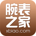 腕表之家app安卓下载_腕表之家app安卓下载ios版_腕表之家app安卓下载中文版  2.0