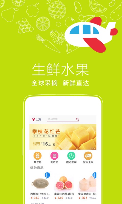 美味七七app_美味七七app最新版下载_美味七七app小游戏