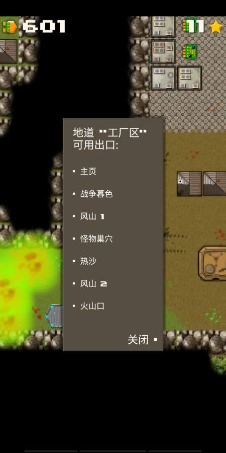 坦克故事2app_坦克故事2app中文版下载_坦克故事2app安卓版下载V1.0