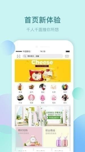 幸福渭南app