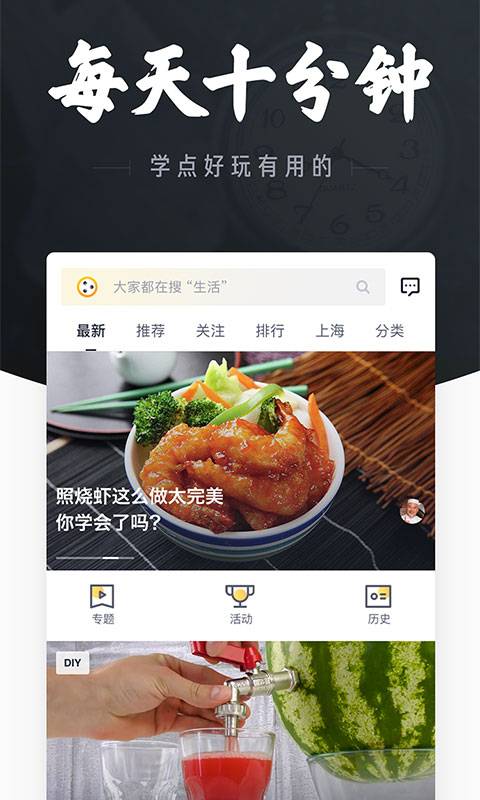 三筒学堂app_三筒学堂app最新版下载_三筒学堂app手机版安卓