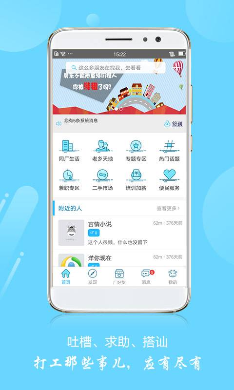 小蓝家app_小蓝家app破解版下载_小蓝家app积分版