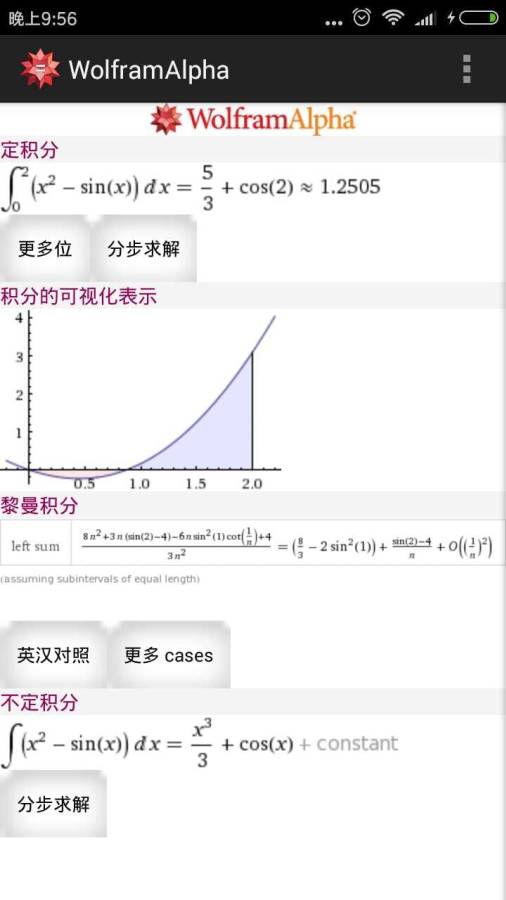 WolframAlphaapp_WolframAlphaapp下载