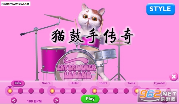 猫鼓手传奇手游