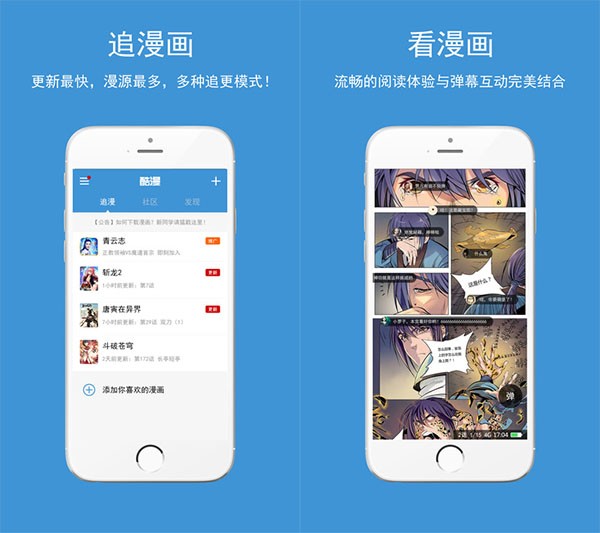吹妖漫画官方app下载-吹妖漫画app下载 安卓版V1.0.3