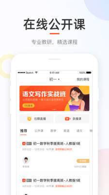 好分数家长版app下载查分数-好分数家长版app下载查分数安装v3.19.0