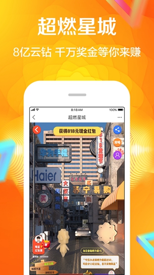 苏宁易购app下载_苏宁易购app下载手机版_苏宁易购app下载中文版