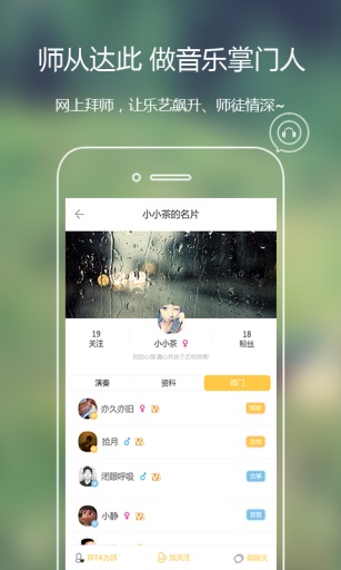 达此app_达此app中文版下载_达此app官网下载手机版