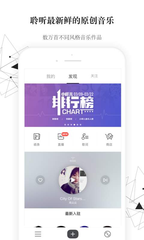 小样儿app_小样儿app电脑版下载_小样儿app最新版下载