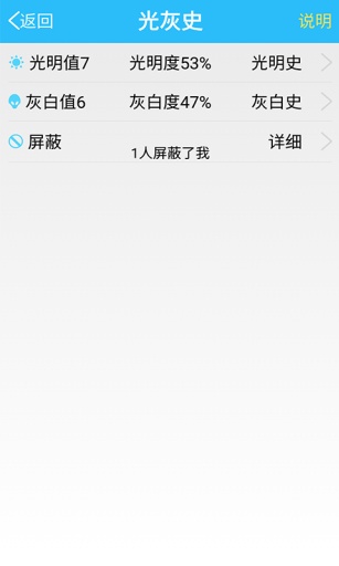 鹅毛app_鹅毛app下载_鹅毛app中文版