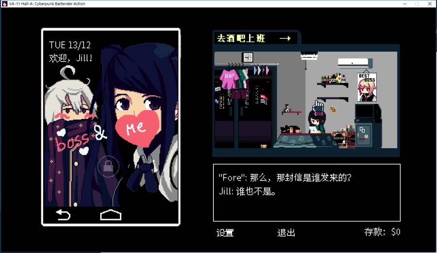 VA-11 Hall-A: 赛博朋克酒保行动app_VA-11 Hall-A: 赛博朋克酒保行动app手机版