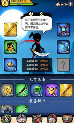 悟空快打修仙传手游下载APP-悟空快打修仙传升级版下载 v1.0.1