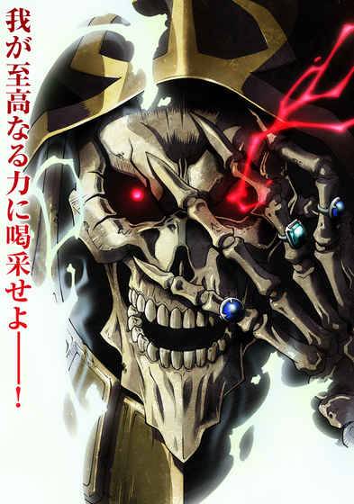 OVERLORD: MASS FOR THE DEADapp_OVERLORD: MASS FOR THE DEADapp中文版下载