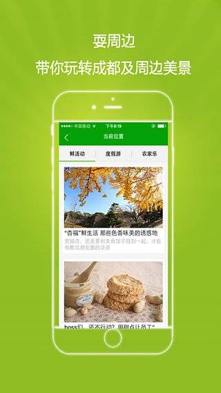 爱鲜生app_爱鲜生app手机版_爱鲜生app最新版下载