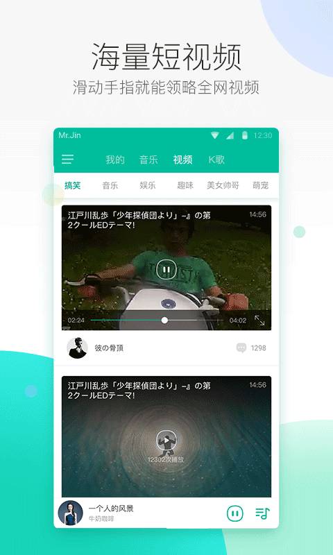 爱音乐(纯净版)app_爱音乐(纯净版)app官方正版_爱音乐(纯净版)app电脑版下载