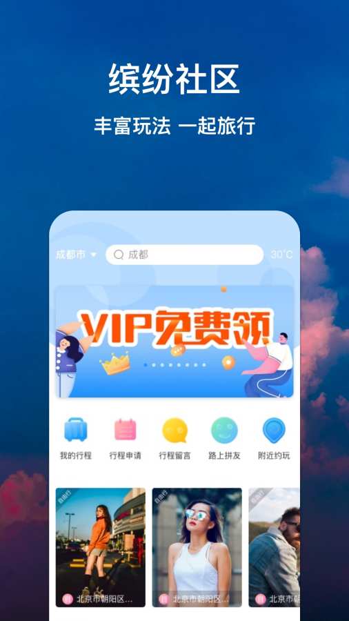 拼游app_拼游安卓版app_拼游 3.6.4手机版免费app