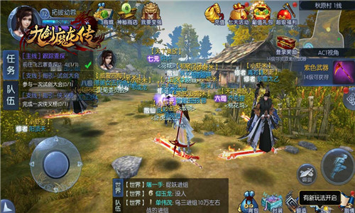 九剑魔龙传果盘版下载_九剑魔龙传果盘APP版下载v1.0.1 手机版