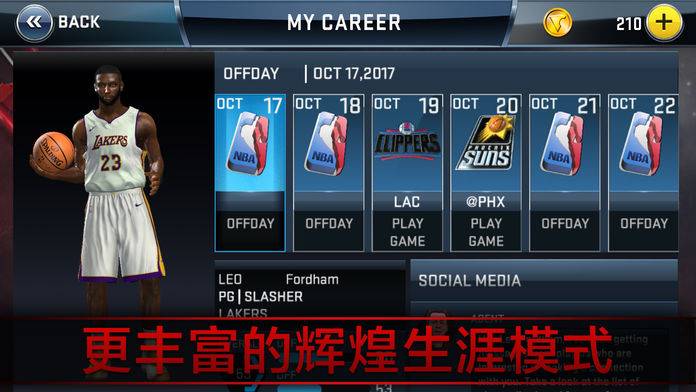 NBA 2K18 国服版app_NBA 2K18 国服版app安卓版