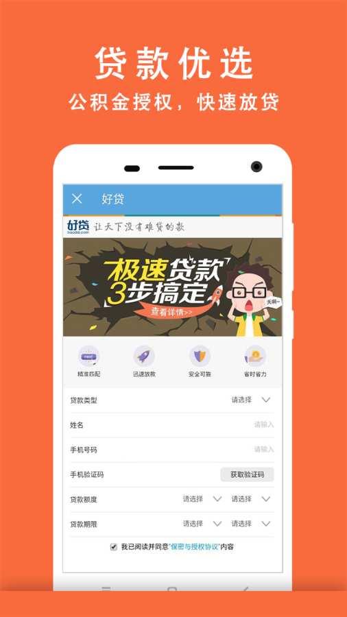 合肥公积金查询app_合肥公积金查询app手机游戏下载_合肥公积金查询app官方正版