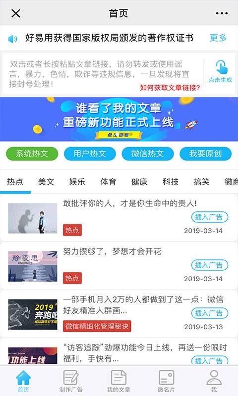 好易用下载_好易用下载积分版_好易用下载中文版下载