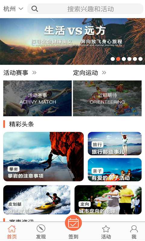 象网app_象网app破解版下载_象网app最新官方版 V1.0.8.2下载