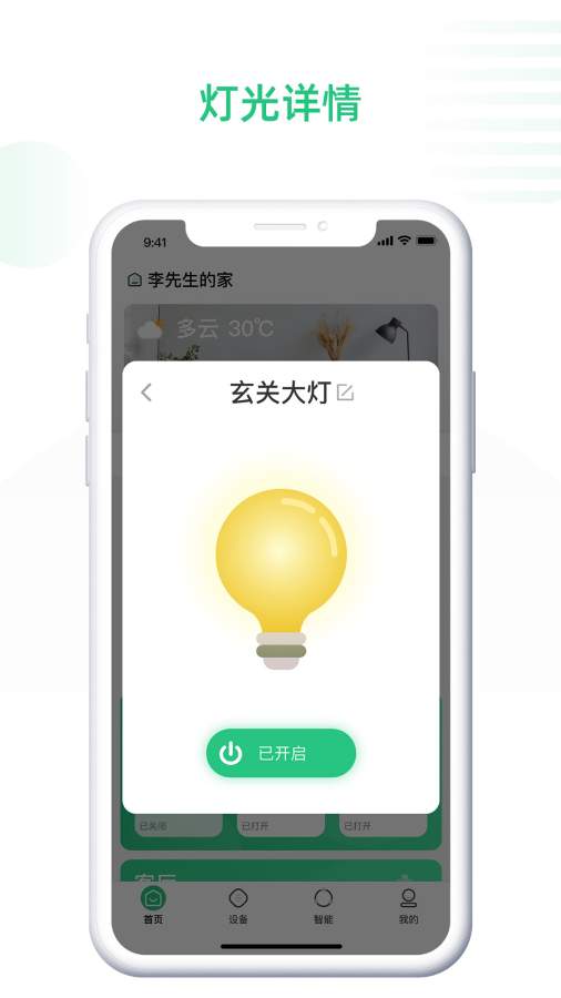 哆啦Ai家下载_哆啦Ai家下载app下载_哆啦Ai家下载中文版下载