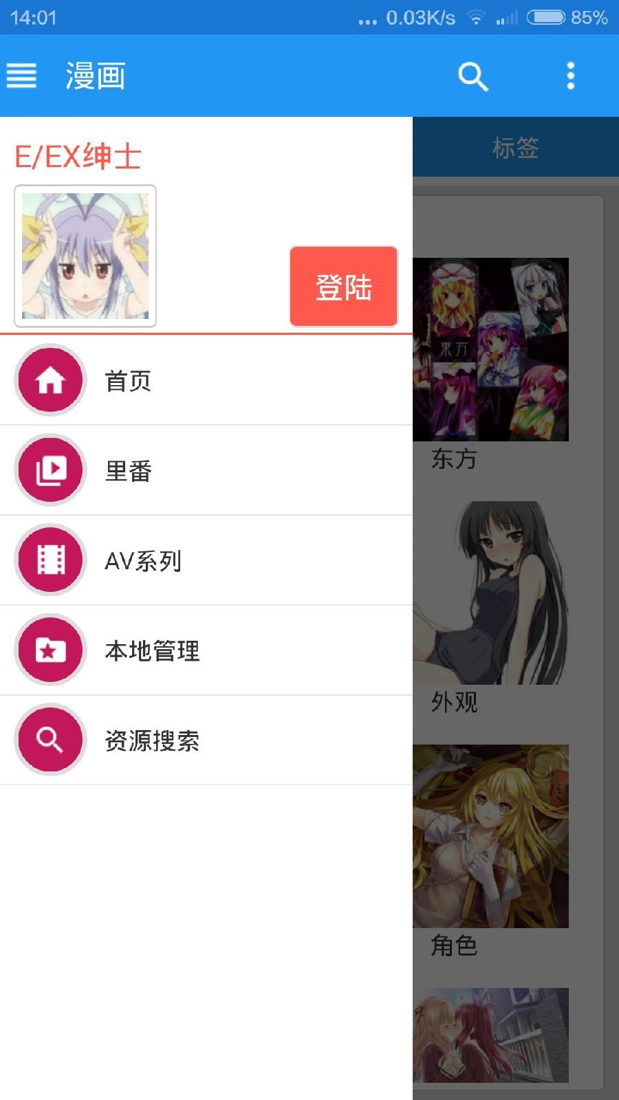 绅士道app最新版2021下载-绅士道app最新版2021免费下载v4.1.22