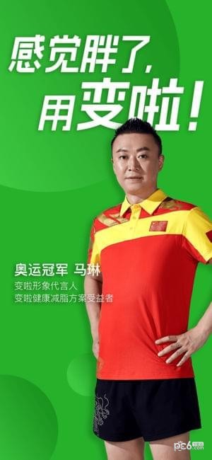 变啦app下载_变啦app下载手机版安卓_变啦app下载中文版下载