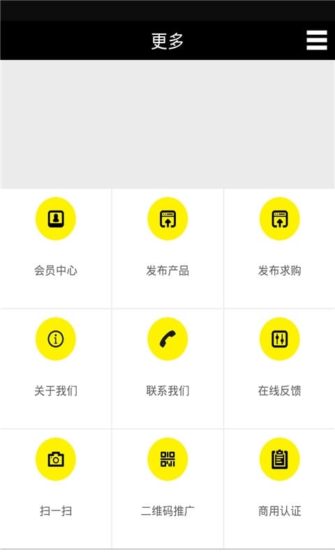 温控器网app_温控器网app下载_温控器网app最新版下载