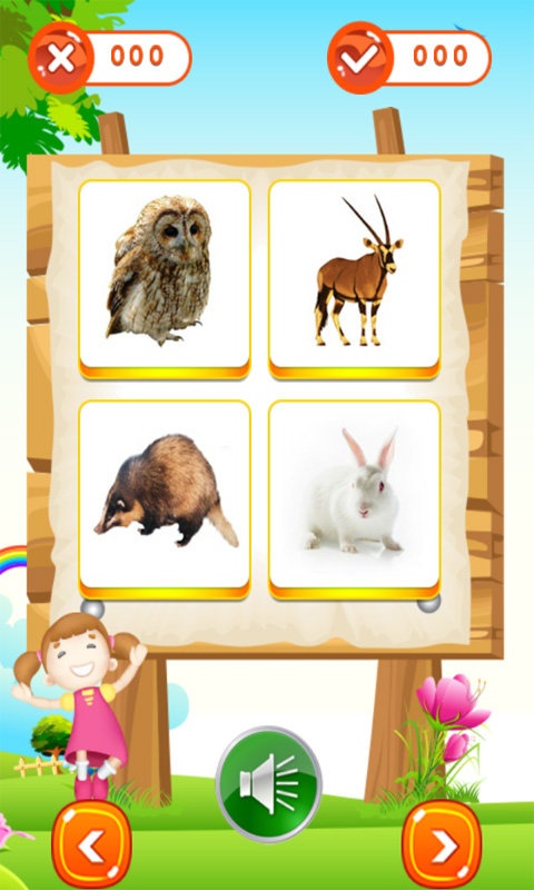 儿童教育游戏app_儿童教育游戏app最新版下载_儿童教育游戏app最新官方版 V1.0.8.2下载