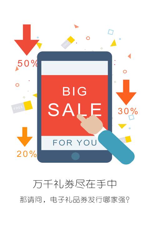 宜店app_宜店appiOS游戏下载_宜店app中文版