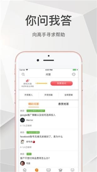 歪猫社区app下载_歪猫社区app下载ios版下载_歪猫社区app下载中文版下载