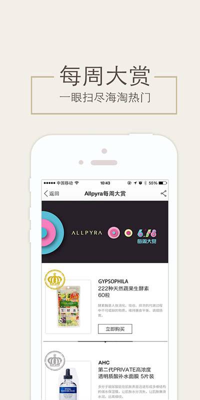 金字塔app_金字塔appapp下载_金字塔app手机版安卓