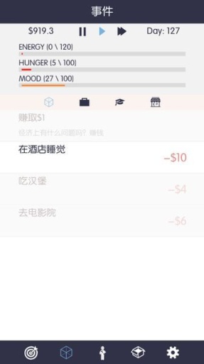 生活模拟器app_生活模拟器app中文版下载_生活模拟器app安卓版