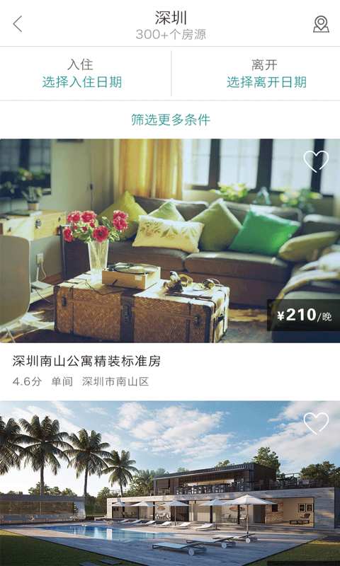 易酷app_易酷app电脑版下载_易酷app中文版下载