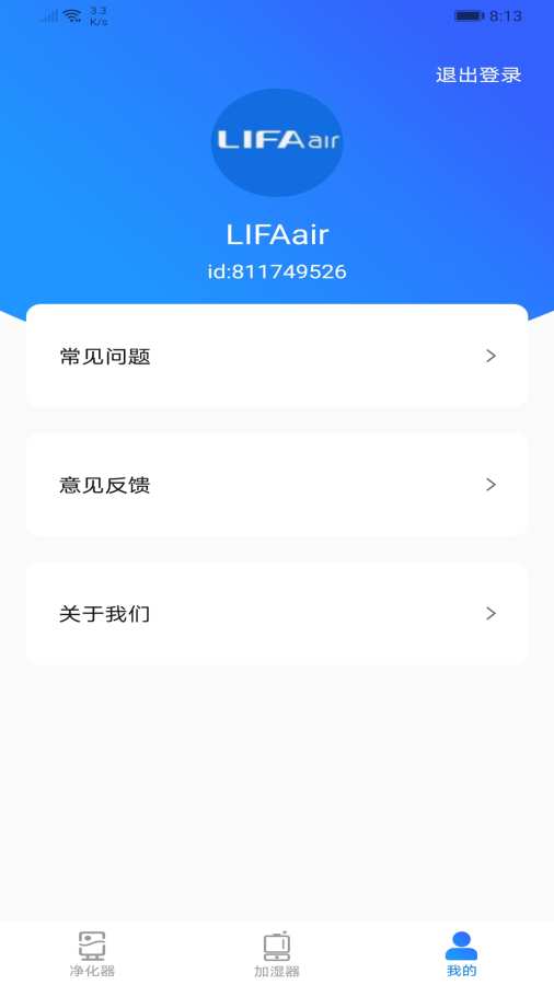 LIFAairapp_LIFAair安卓版app_LIFAair 5.6手机版免费app