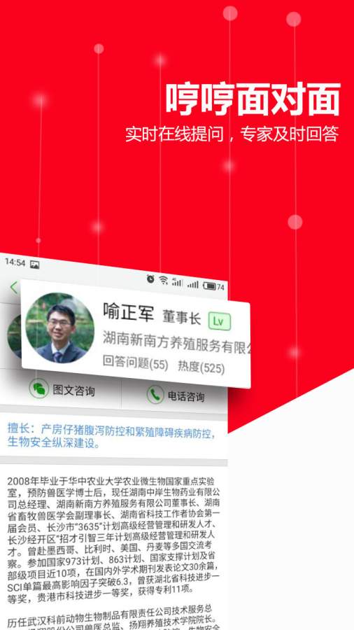 哼哼会app_哼哼会appapp下载_哼哼会app小游戏