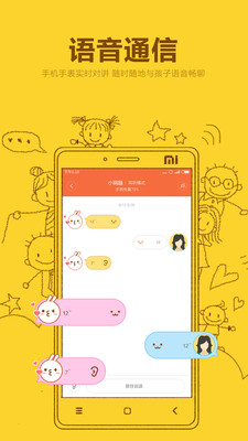 米兔app免费下载_米兔app免费下载iOS游戏下载_米兔app免费下载破解版下载