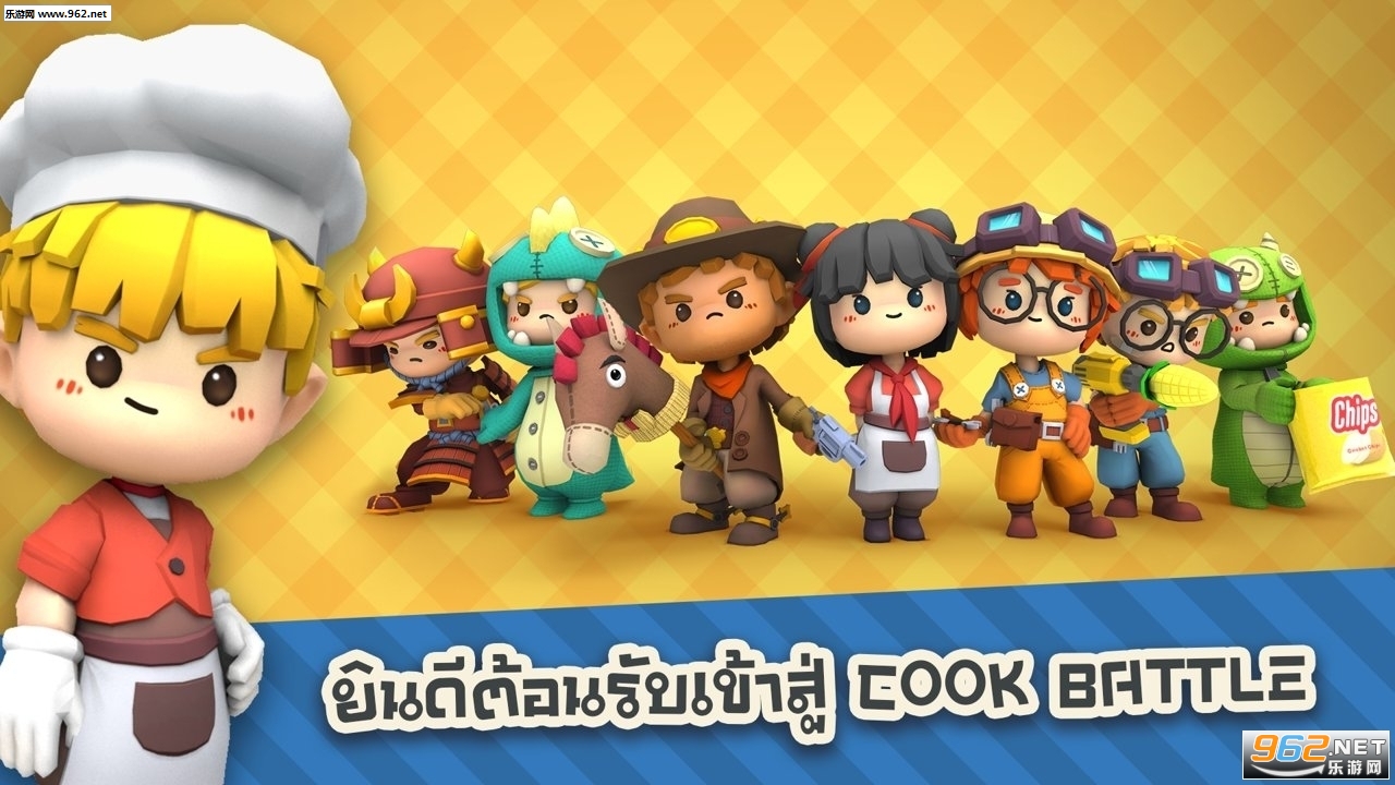 厨房战斗新玩法最新版本下载-厨房战斗中文版最新版下载v0.92手机版