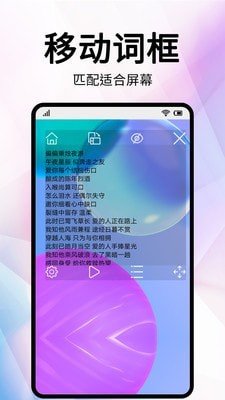 网红提词器app下载-网红提词器最新版下载v1.0.2