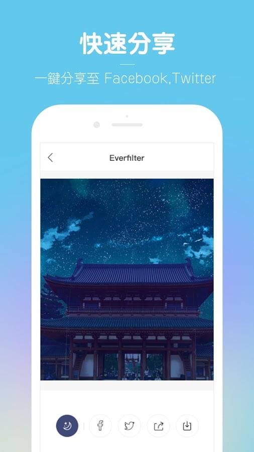 Everfilterapp_Everfilterapp手机版安卓