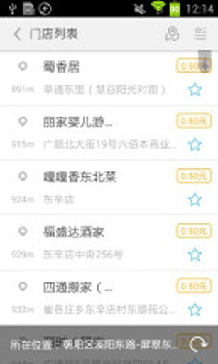 美团拍店app_美团拍店app安卓版_美团拍店app官网下载手机版