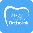 Ortholink优领