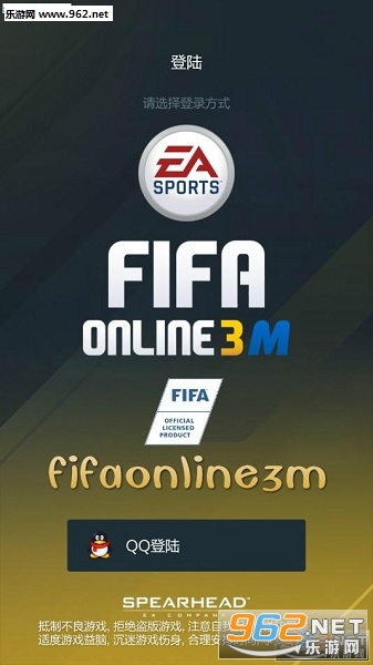 fifaonline3m手机中文版